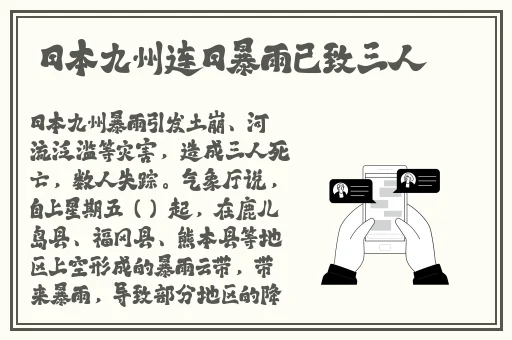 暴躁少女CSGO